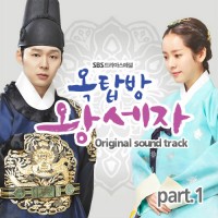 [Rom || Eng Lyrics] Baek Ji Young - After A Long Time (한참 지나서) (Rooftop Prince OST)