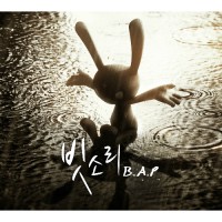 [Rom | Eng Lyrics] B.A.P - Rain Sound (빗소리)