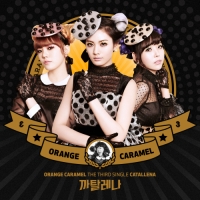 [Rom | Eng Lyrics] Orange Caramel - Catallena (까탈레나)